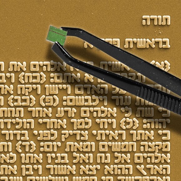 NEW Bible Tree of Life Pendant- Old Testament  - Nano Technology  925 Silver - Picture 6 of 7